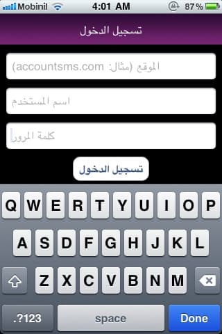 نشرت اول تطبيق موبيل